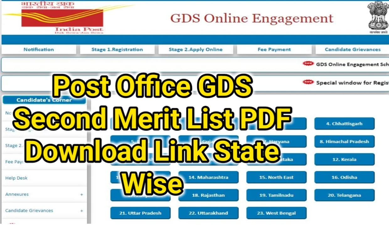 Post Office GDS Second Merit List PDF Download Link State Wise